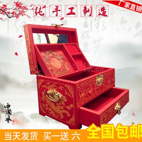 Boite à bijoux - Ref 3107102