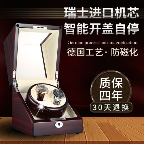 Boite à bijoux - Ref 3107184