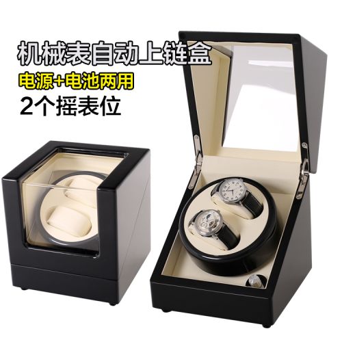 Boite Coffret pour montres - Ref 3107962