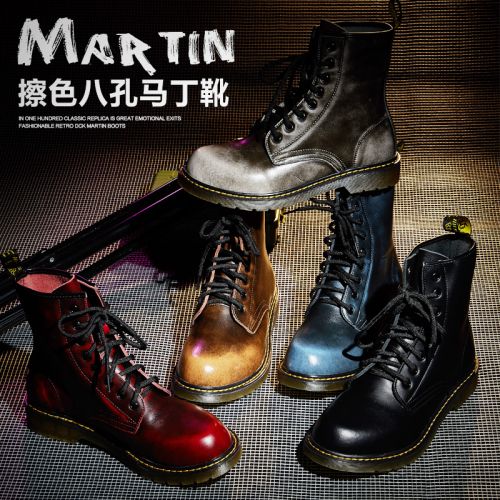 Boots - chaussures jeunesse, Mardi, loisir Ref 935148
