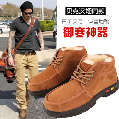 Boots - chaussures jeunesse, Mardi loisir Ref 935161