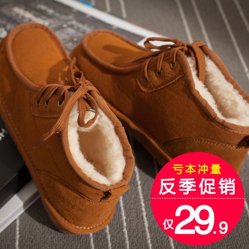 Boots - chaussures jeunesse, Mardi, Angleterre Ref 935172