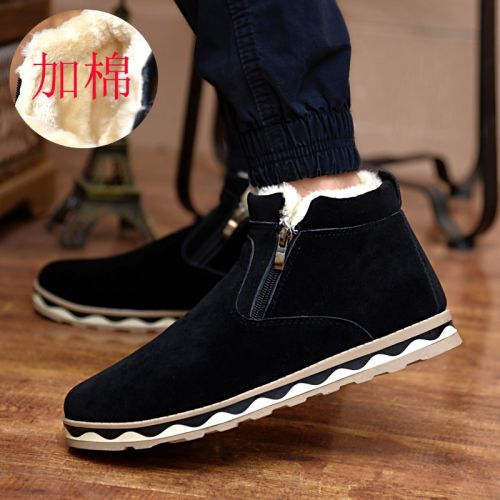 Boots - chaussures jeunesse, Mardi, NINE SI YING loisir Ref 935181