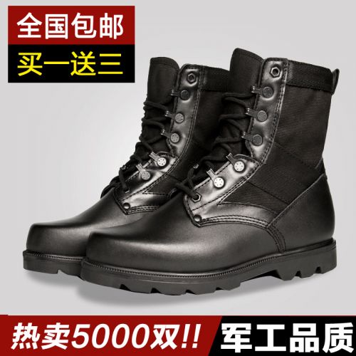 Boots - chaussures jeunesse, Mardi, loisir Ref 935188