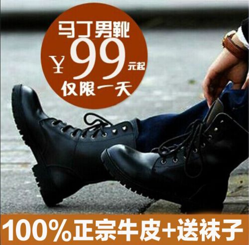 Boots - chaussures jeunesse, Mardi, VERYGOODFIVESTAR Angleterre Ref 935191