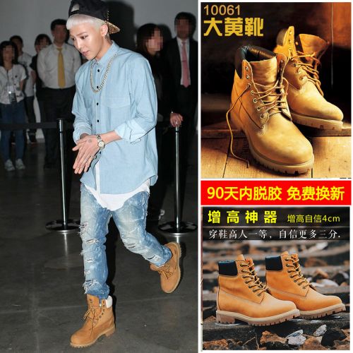 Boots - chaussures DRAWMINOS Angleterre Ref 935194