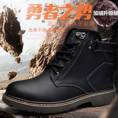 Boots - chaussures jeunesse, Mardi MADERUN Angleterre Ref 935223