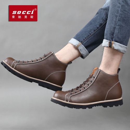 Boots - chaussures jeunesse, Mardi Angleterre Ref 935224
