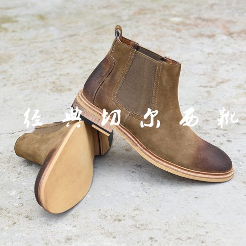 Boots - chaussures jeunesse, Mardi, Angleterre Ref 935227