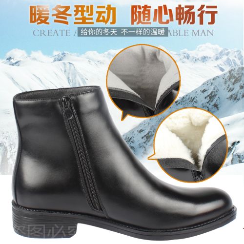 Boots - chaussures , entreprise Ref 935230