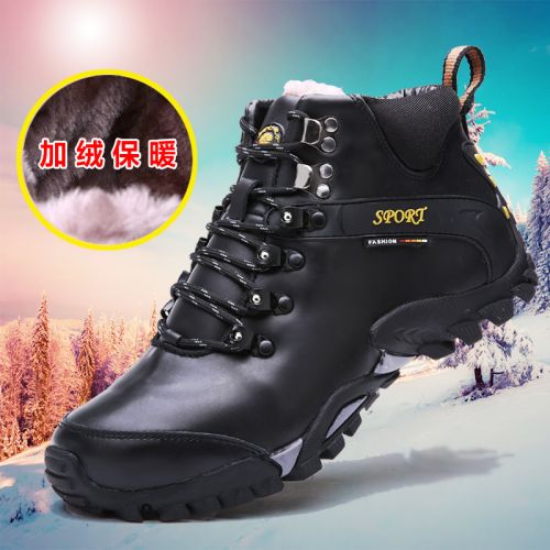 Boots - chaussures jeunesse, Mardi, loisir Ref 935247