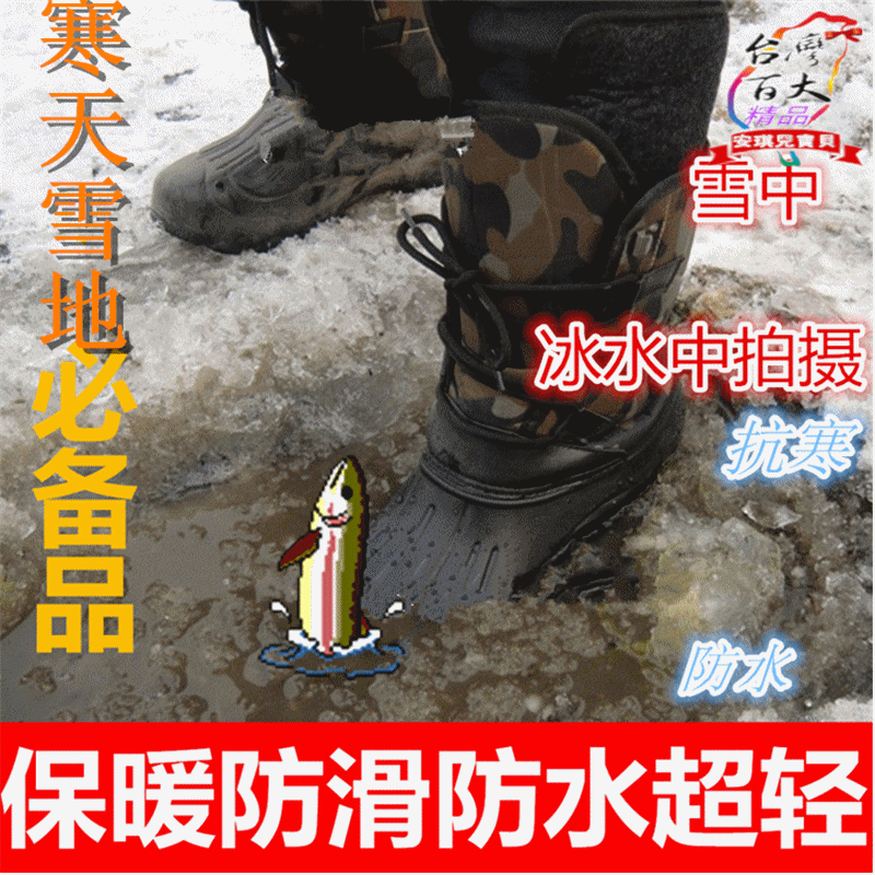 Boots - chaussures Ref 935258