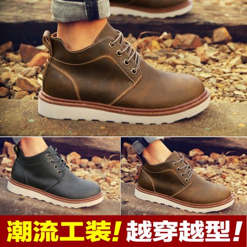 Boots - chaussures jeunesse, Mardi Retro Ref 935261