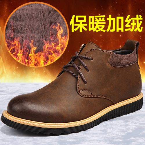 Boots - chaussures jeunesse, Mardi, loisir Ref 935269