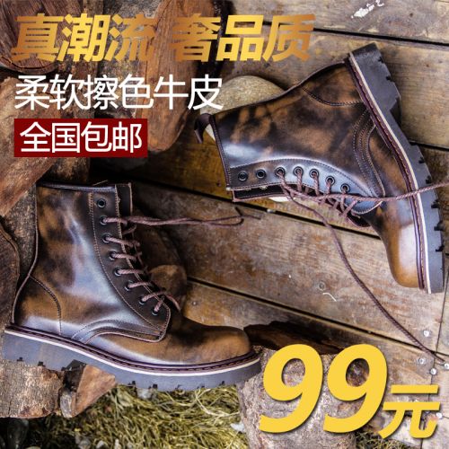Boots - chaussures jeunesse, Mardi, punk Ref 935279