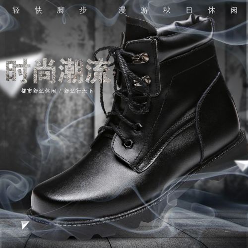 Boots - chaussures jeunesse, Mardi tendance des jeunes Ref 935281