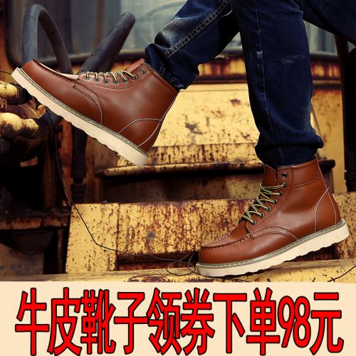 Boots - chaussures jeunesse, Mardi, ENLLERVIID Angleterre Ref 935291