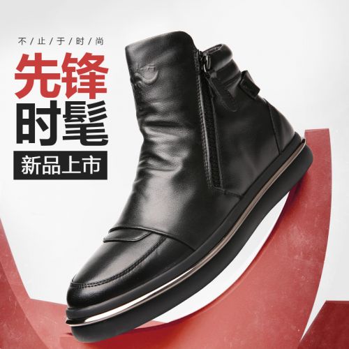 Boots - chaussures jeunesse, Mardi, Angleterre Ref 935292