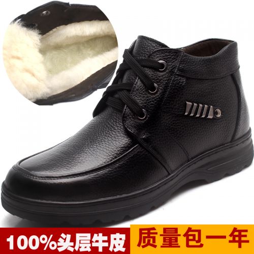 Boots - chaussures jeunesse, Mardi LARDTOU loisir Ref 935302