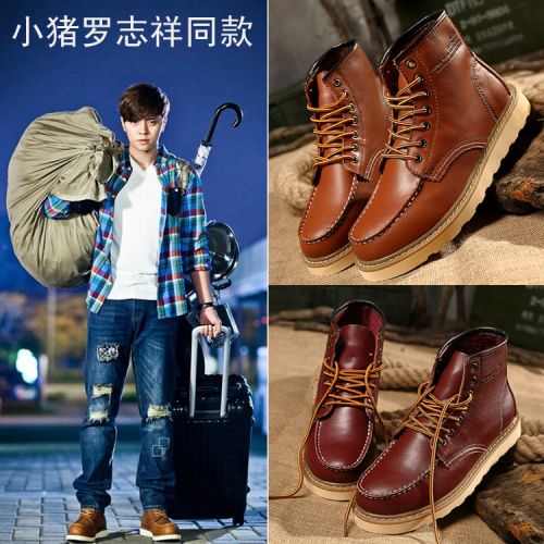 Boots - chaussures jeunesse, Mardi, Angleterre Ref 935307