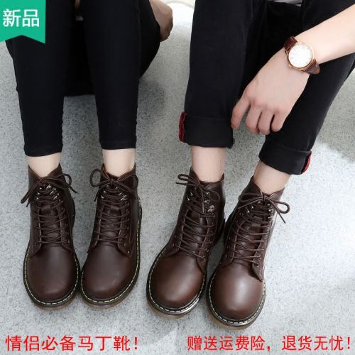 Boots - chaussures jeunesse, Mardi, tendance des jeunes Ref 935314