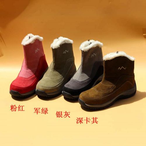 Boots - chaussures jeunesse, Mardi Europe Ref 935319