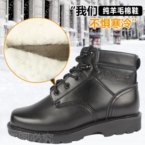 Boots - chaussures jeunesse, Mardi entreprise Ref 935322