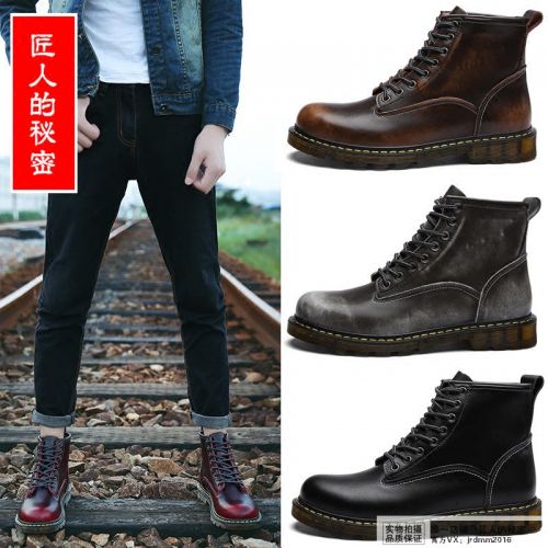 Boots - chaussures jeunesse, Mardi loisir Ref 935355