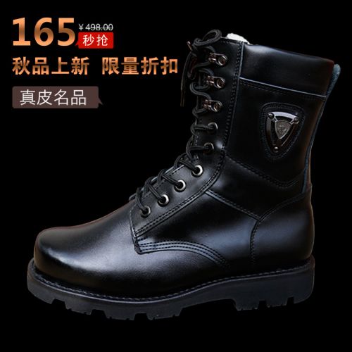 Boots - chaussures jeunesse, Mardi, Angleterre Ref 935384