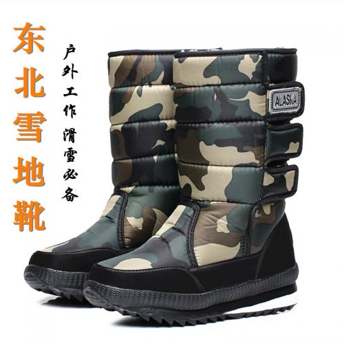 Boots - chaussures jeunesse, Mardi, Europe Ref 935391