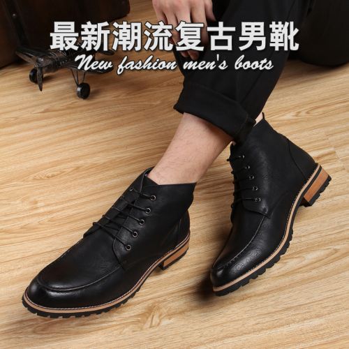 Boots - chaussures jeunesse, Mardi, Retro Ref 935397
