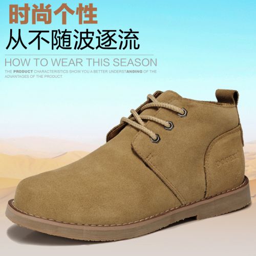 Boots - chaussures jeunesse, Mardi, DOGEXI Ref 935405