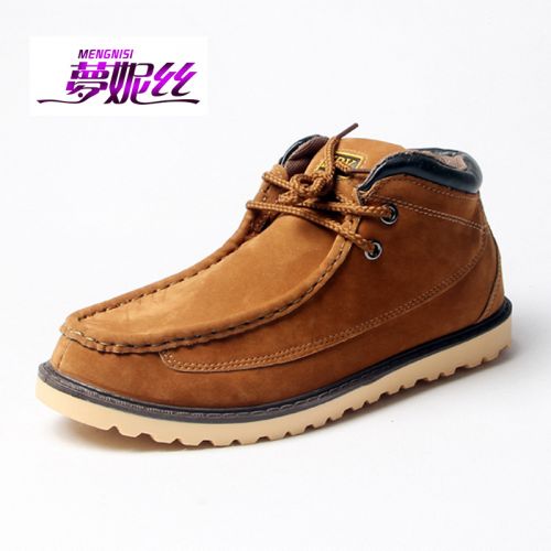 Boots - chaussures jeunesse, Mardi, tendance des jeunes Ref 935410