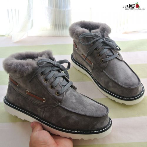 Boots - chaussures jeunesse, Mardi Angleterre Ref 935433