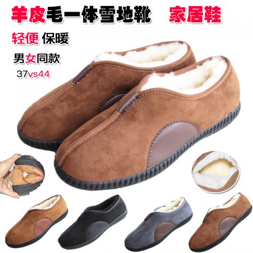 Boots - chaussures personne âgée, loisir Ref 935443