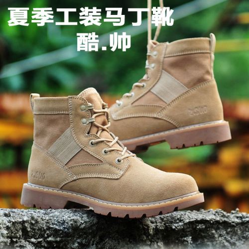 Boots - chaussures jeunesse, Mardi ZSUO loisir Ref 935446