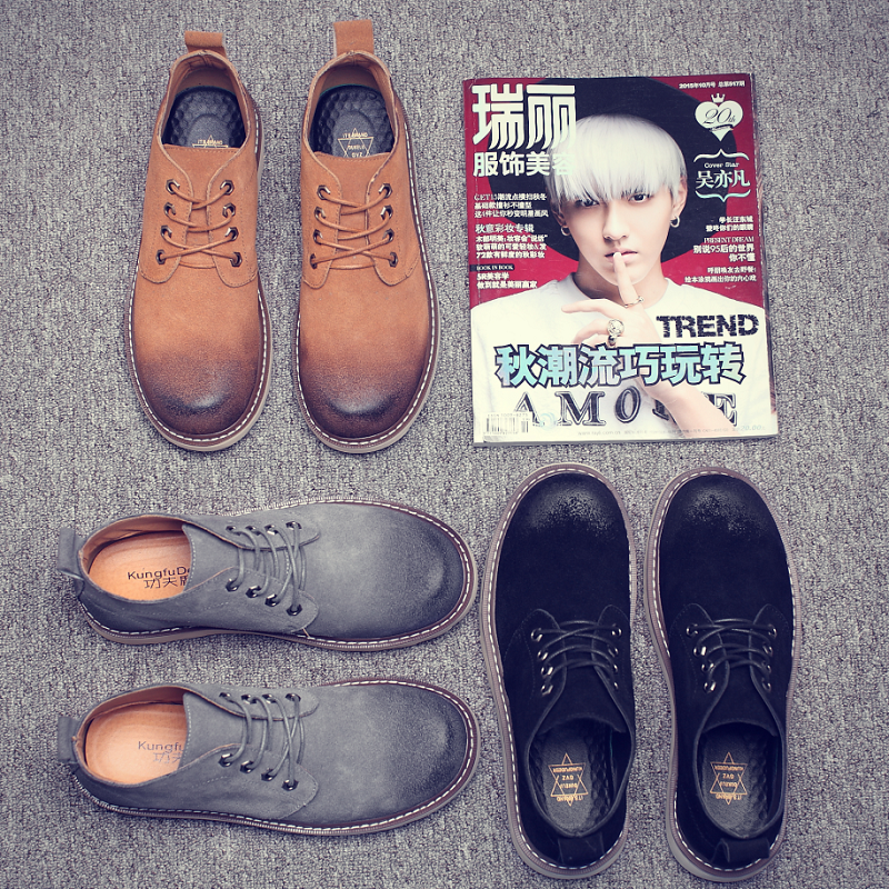 Boots - chaussures jeunesse, Mardi KUNGFUDEER tendance des jeunes Ref 935453