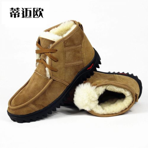 Boots - chaussures jeunesse, Mardi personne âgée, loisir Ref 935454