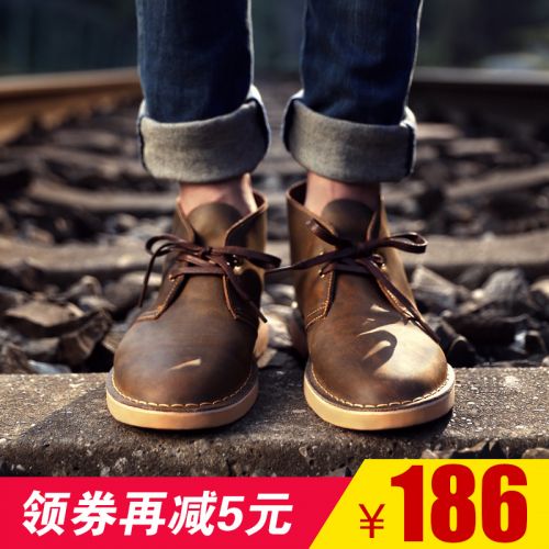 Boots - chaussures jeunesse, Mardi, MADEN loisir Ref 935456