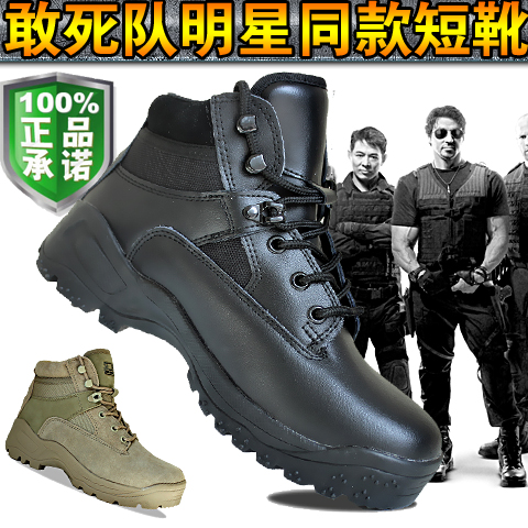 Boots - chaussures jeunesse, Mardi, mouvement Ref 935465