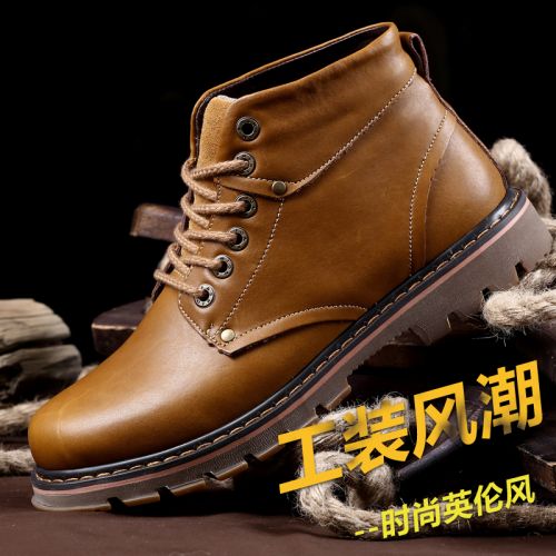 Boots - chaussures jeunesse, Mardi, Angleterre Ref 935487