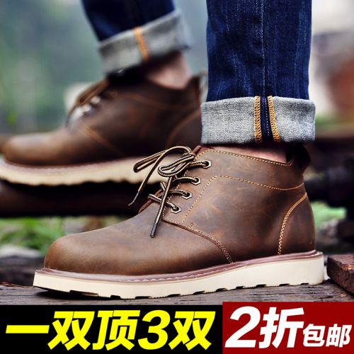 Boots - chaussures MADEN loisir Ref 935491