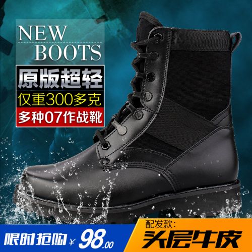 Boots - chaussures jeunesse, Mardi mouvement Ref 935508