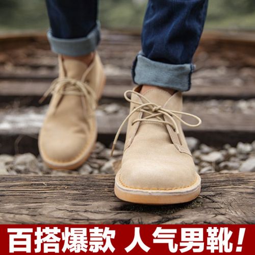 Boots - chaussures jeunesse, Mardi, MADEN loisir Ref 935530