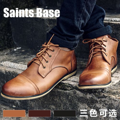 Boots - chaussures jeunesse, Mardi, SAINTS BASE Angleterre Ref 935555