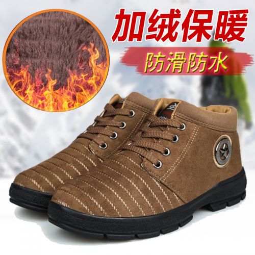 Boots - chaussures jeunesse, Mardi, loisir Ref 935559