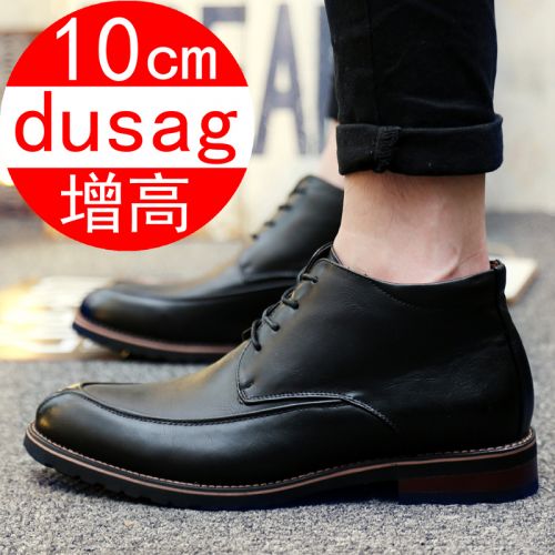 Boots - chaussures jeunesse, Mardi, DUSAG tendance des jeunes Ref 935562