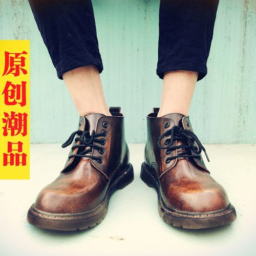 Boots - chaussures jeunesse, Mardi, JOHN PETER Angleterre Ref 935581