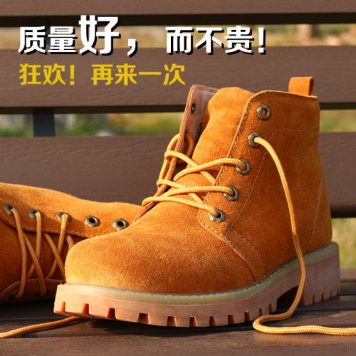 Boots - chaussures jeunesse, Mardi KUADU Angleterre Ref 935587