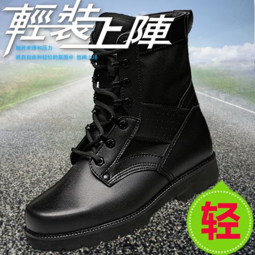 Boots - chaussures jeunesse, Mardi, mouvement Ref 935588